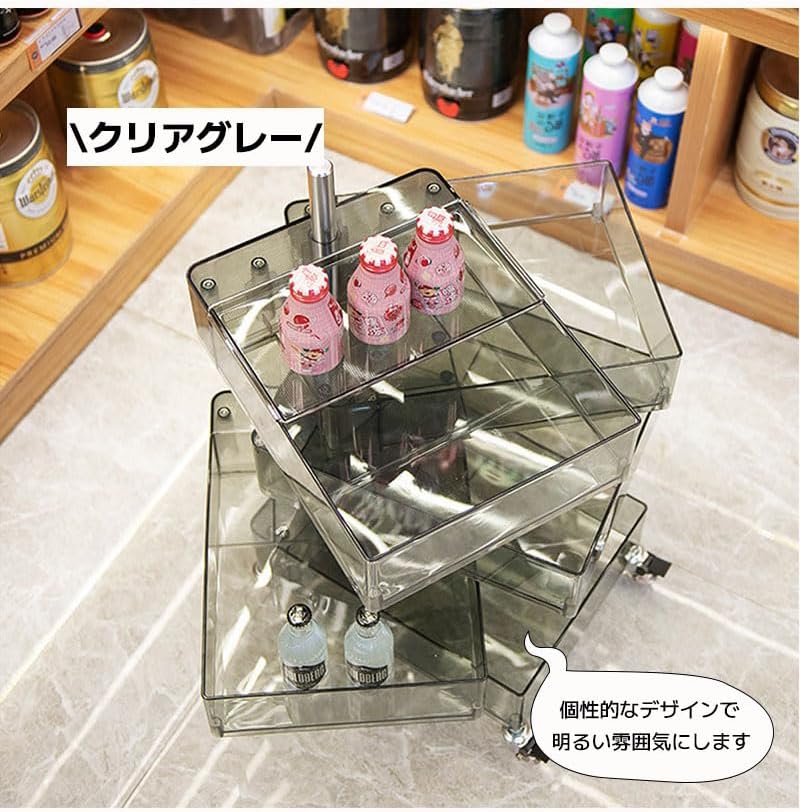 楽天市場】ワゴン キャスター付き 5段トレイ おしゃれ 回転 回転式