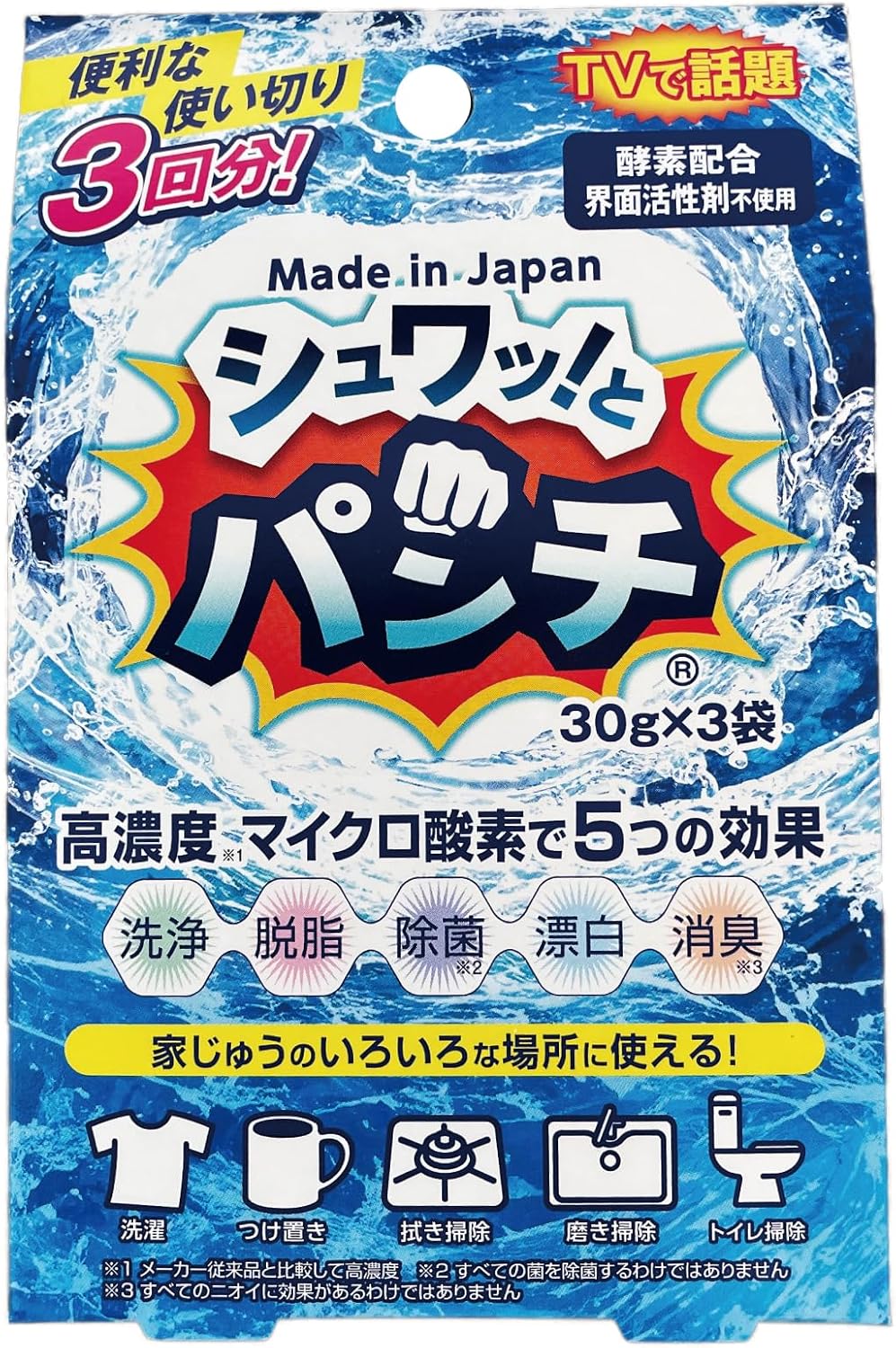 楽天市場】シュワッ！とパンチ 【お試しサイズ】洗浄剤 ジェル カビ
