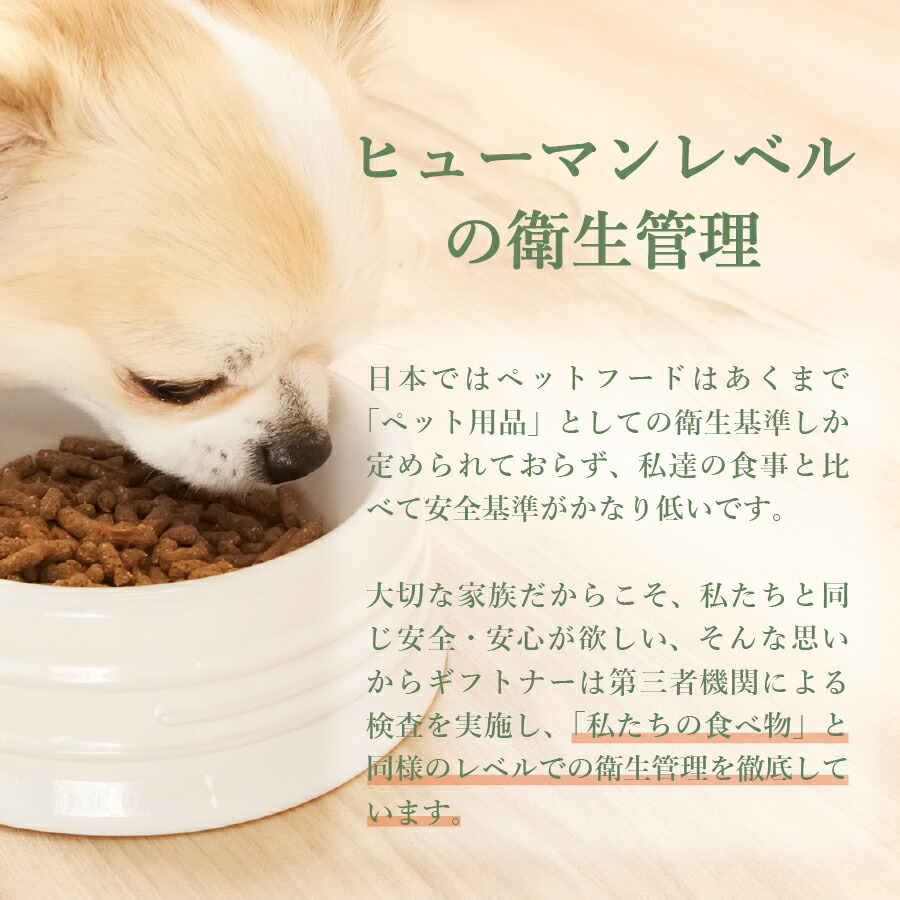 楽天市場】馬肉 ドッグフード 国産 ギフトナー 馬肉レシピ 900g 小粒