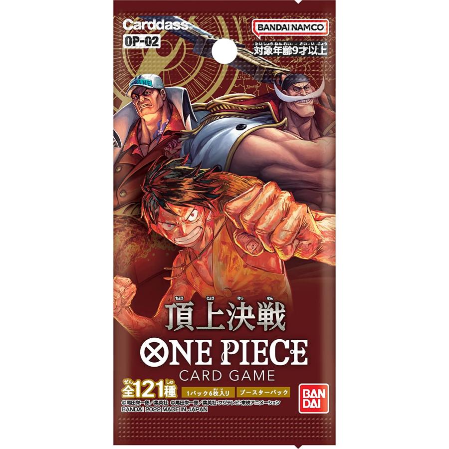 ワンピース新時代の主役 T【4く-43】【140サイズ】未開封/ONE PIECE