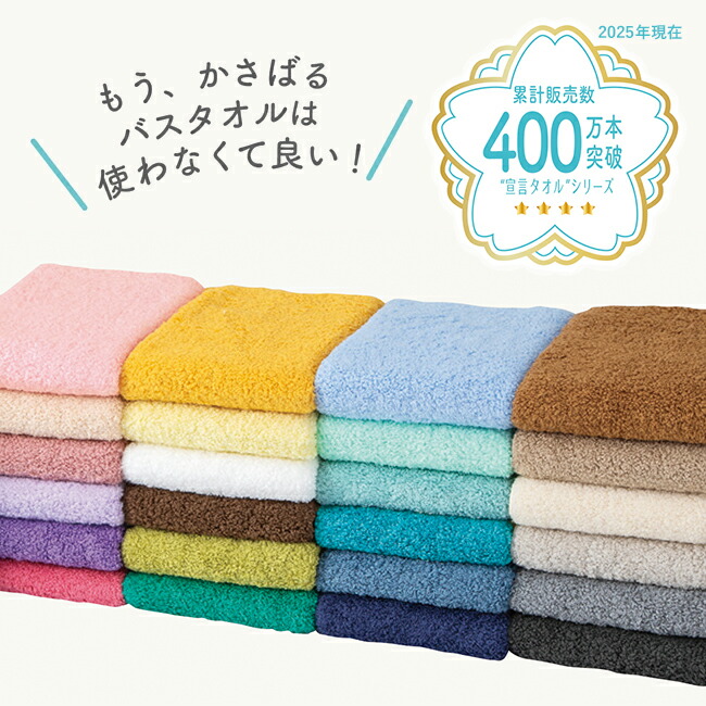 楽天市場】【2点以上最大P10倍！要ｴﾝﾄﾘｰ10日1:59迄】 バスタオル卒業