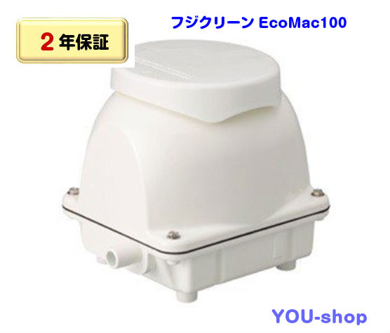 フジクリーン工業 EcoMac100 (水槽用エアレーション用品) 価格比較