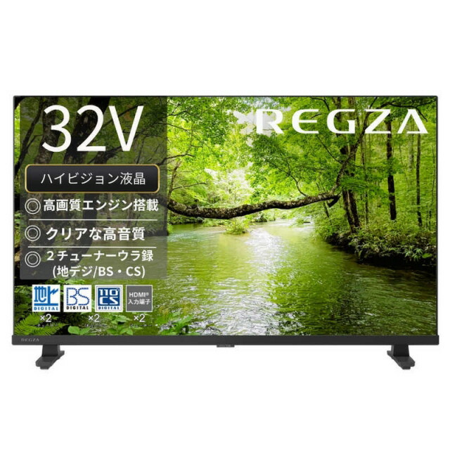 楽天市場】32型テレビ レグザの通販