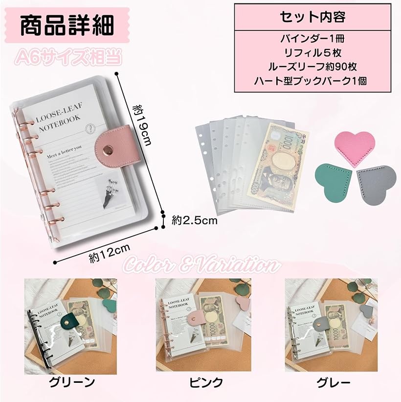 楽天市場】バインダー貯金 韓国 アクリルバインダー A6 お金管理