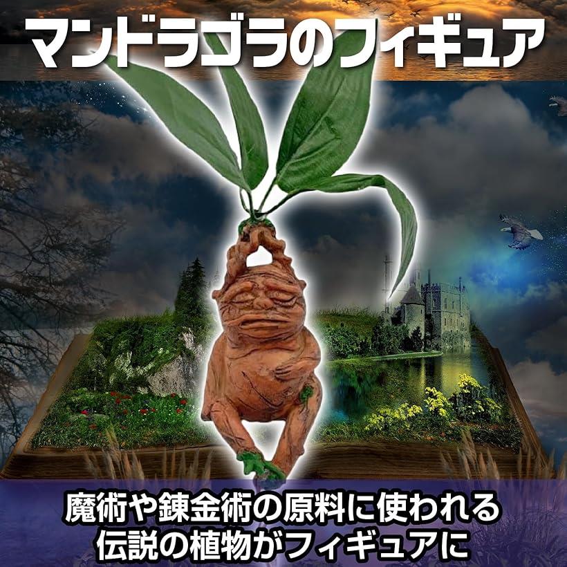 楽天市場】マンドレイク マンドラゴラ 面白い 置物 フィギュア