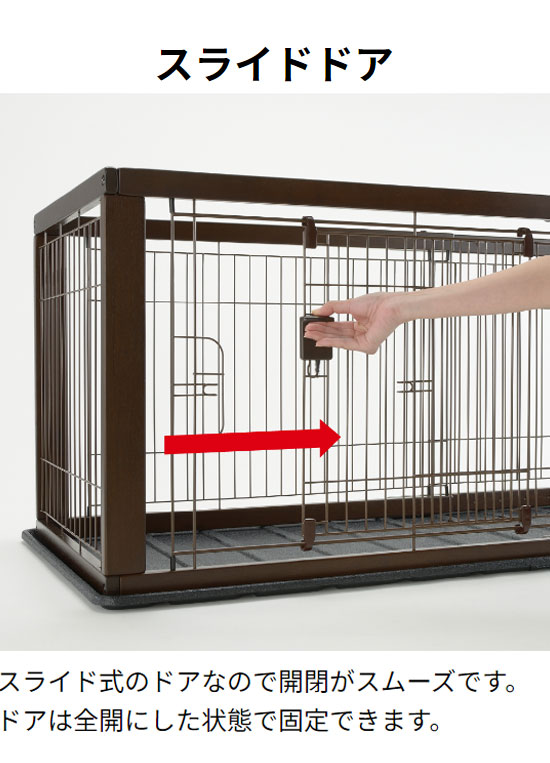 楽天市場】リッチェル 犬用 サークル ケージ 伸縮できる 幅90~154cm 11