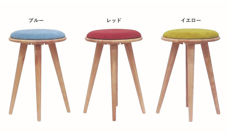 楽天市場】ラウンドスツール 円形 丸型 座クッション付き おしゃれ