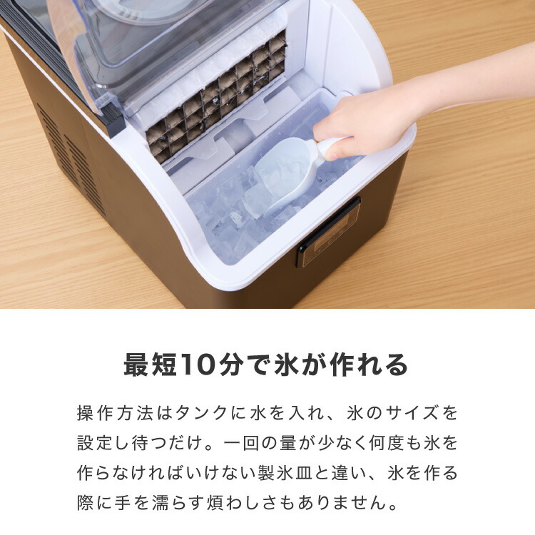 simplus シンプラス製氷機 2024年製 simplus シンプラス製氷機 2024年