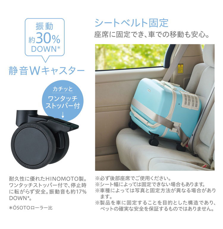 楽天市場】ジェックス OSOTO コロフィー Mサイズ キャリー ペット