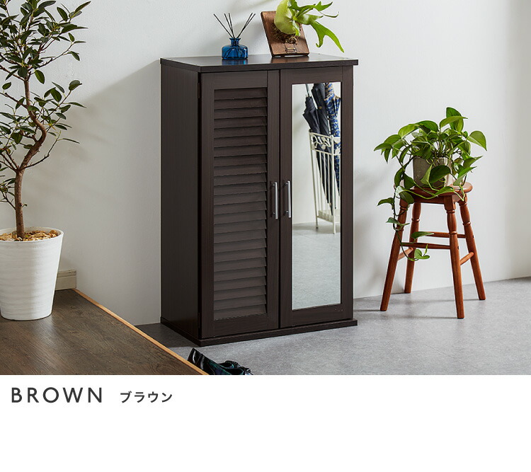 楽天市場】下駄箱 シューズボックス ミラー付き ルーバー扉 幅60 奥行