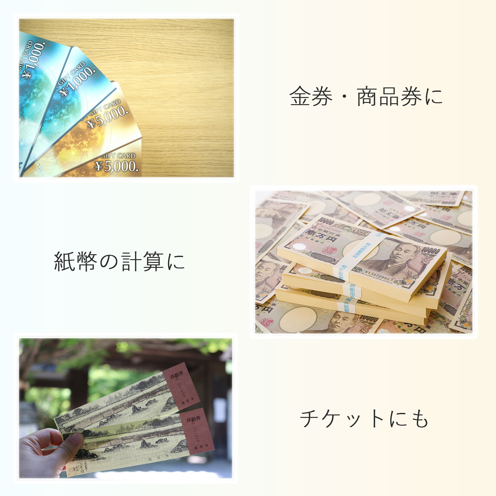 楽天市場】【☆P最大10倍&1,000円cp！】マネーカウンター 充電式 紙幣