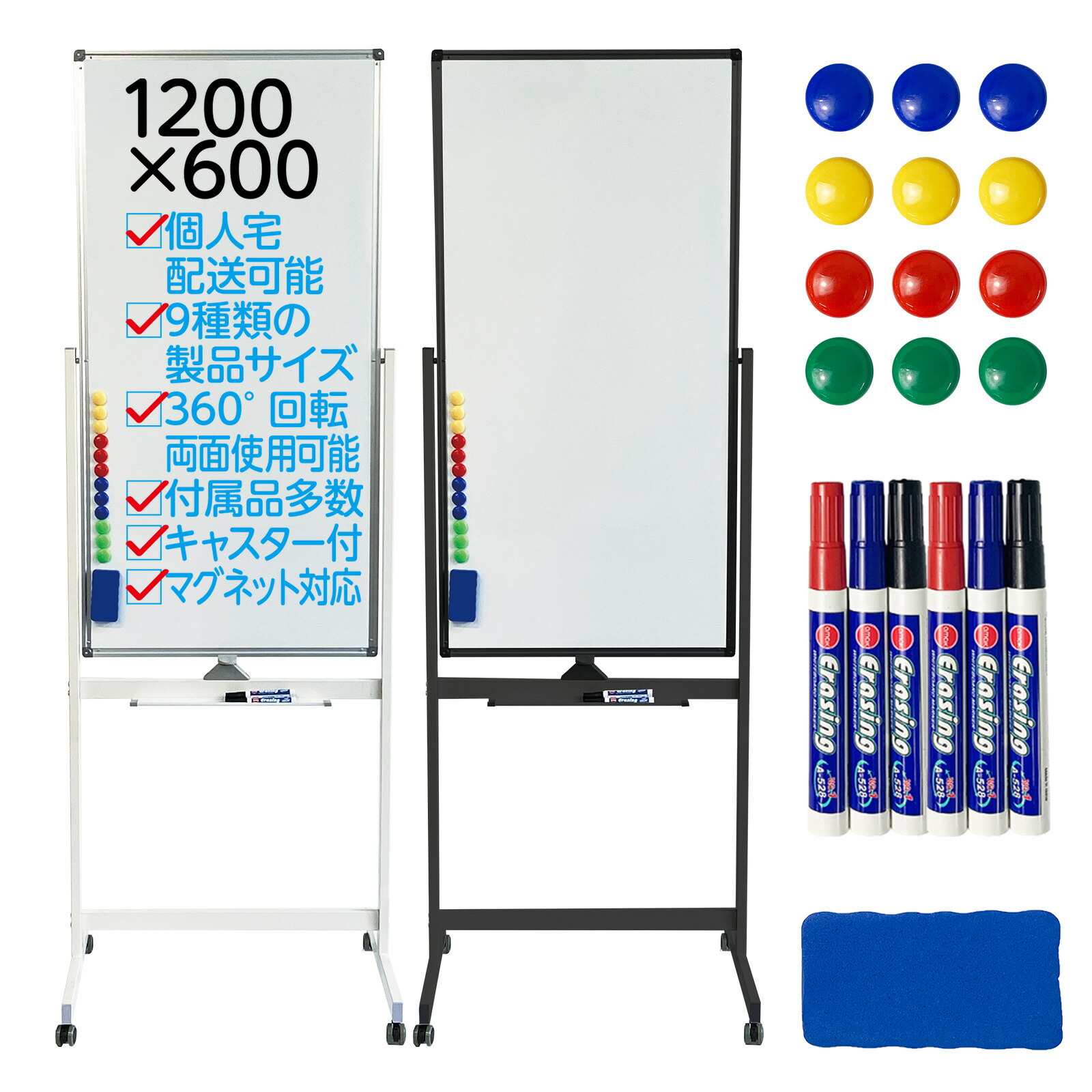 楽天市場】キャスター付き（ホワイトボード｜プレゼンテーション用品