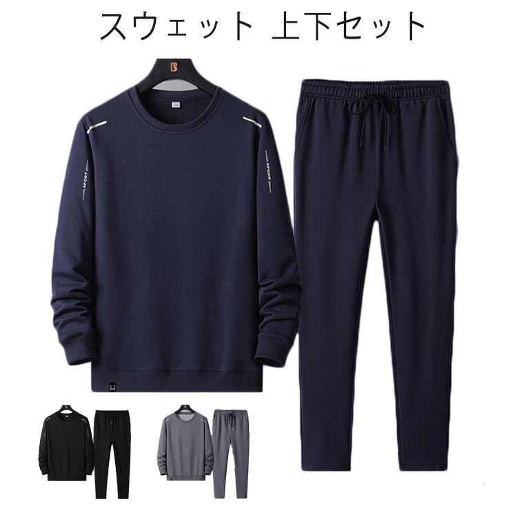 ずとまよ スウェット 上下セット 新品 Zスウェットパンツ - ZUTOMAYO MART