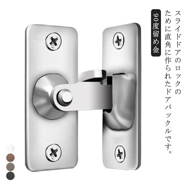 M. 1306070 天板金網コーキングスライドロック M. 1306070 天板金網