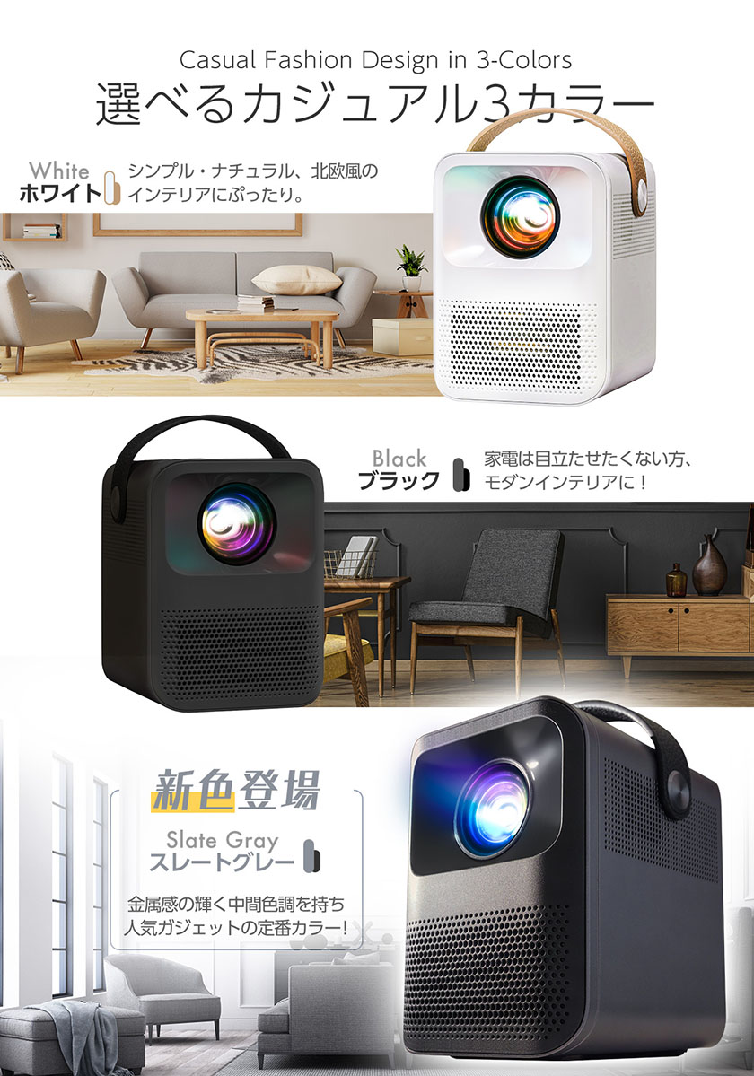 楽天市場】1001円OFFクーポンあり TOKAIZ公式! プロジェクター android