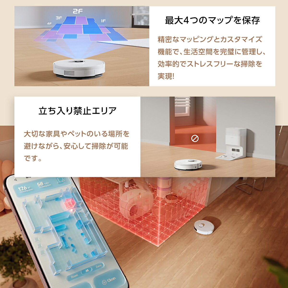 楽天市場】ロボット掃除機 水拭き兼用 高性能 掃除ロボット 水拭き