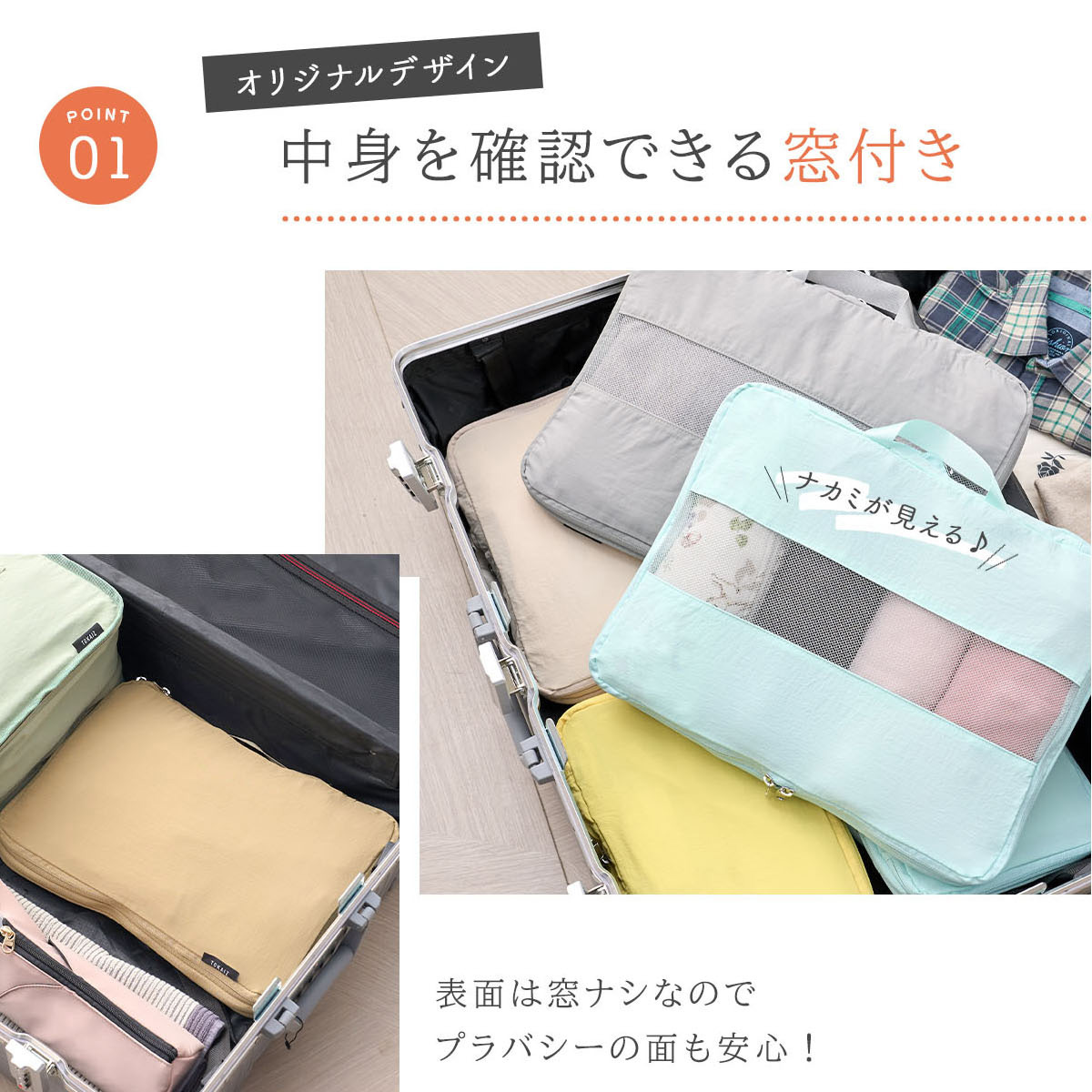 楽天市場】0の日限定 505円OFFクーポンあり TOKAIZ公式! 3点セット