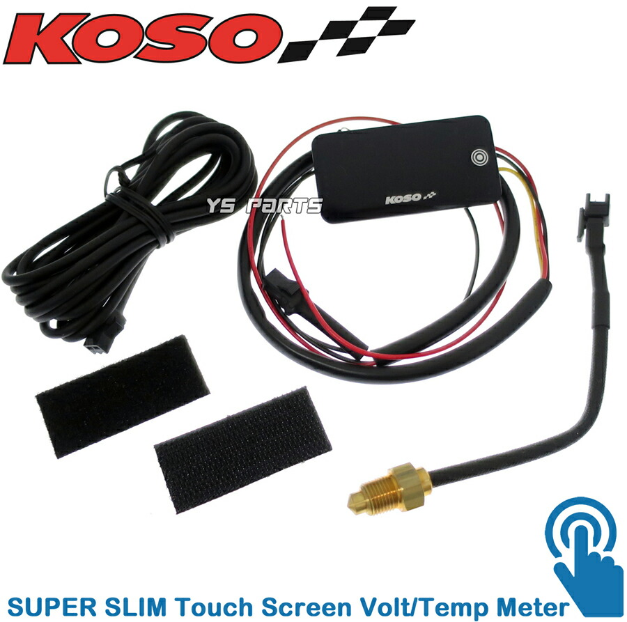 楽天市場】【送料無料】【正規品】KOSOタッチスクリーン水温計/電圧計