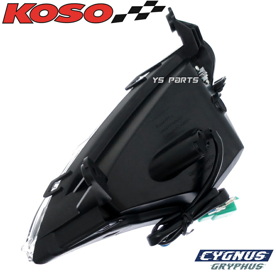 楽天市場】【送料無料】【超高品質】KOSO LEDシーケンシャルフロント