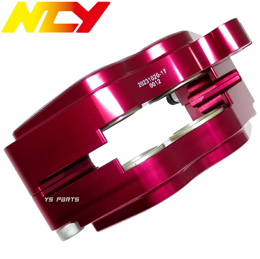 楽天市場】【送料無料】[正規品]NCY 4POD鍛造CNC削出ブレーキ