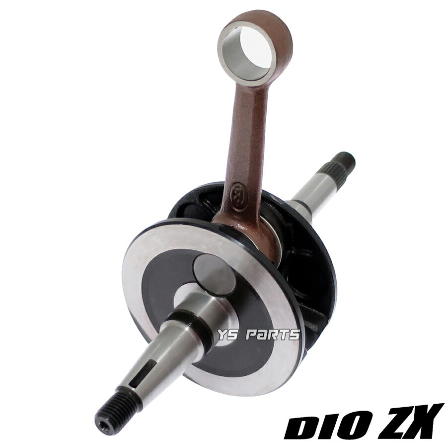 楽天市場】【送料無料】[高品質]ライブディオZX後期型[AF35-1500000