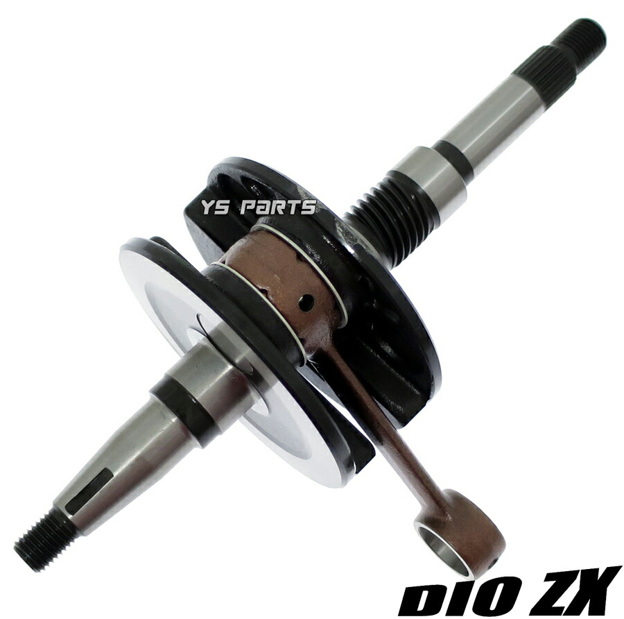 楽天市場】【送料無料】[高品質]ライブディオZX後期型[AF35-1500000