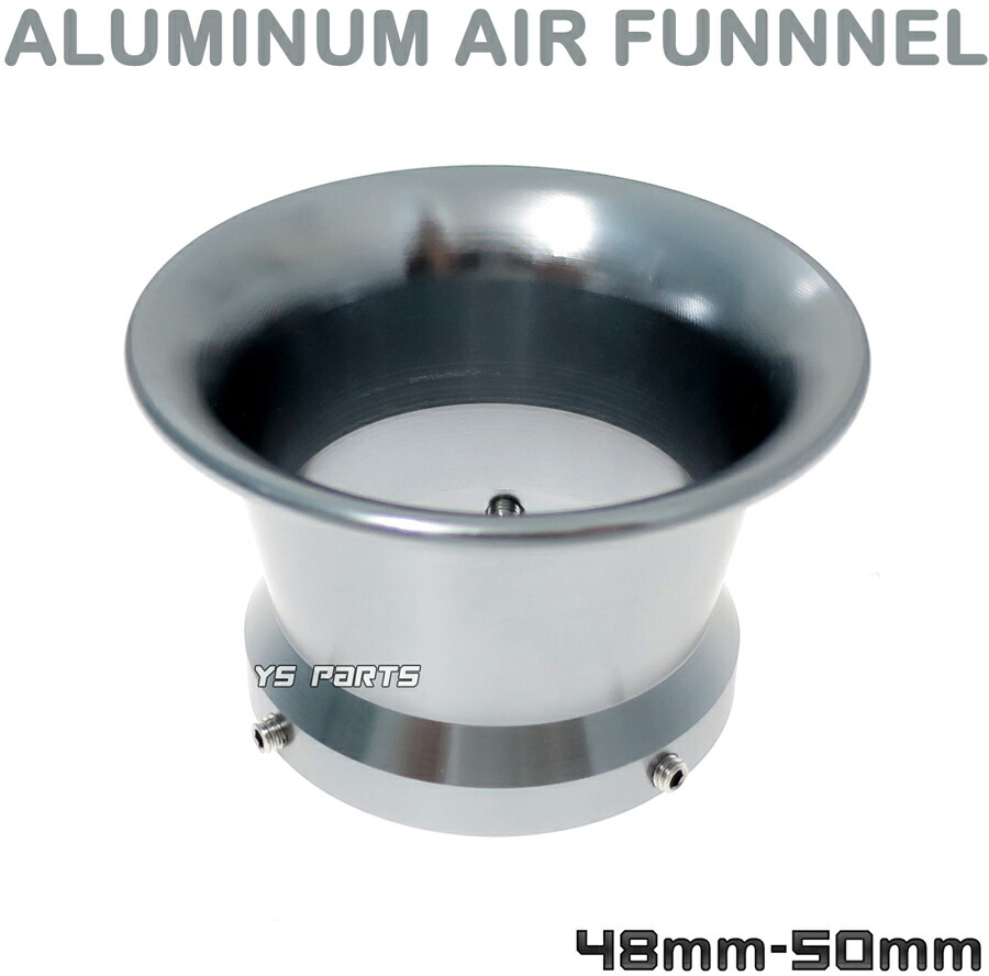 楽天市場】[アルミCNC]エアーファンネル50mm[グレー]PWKビッグキャブ用