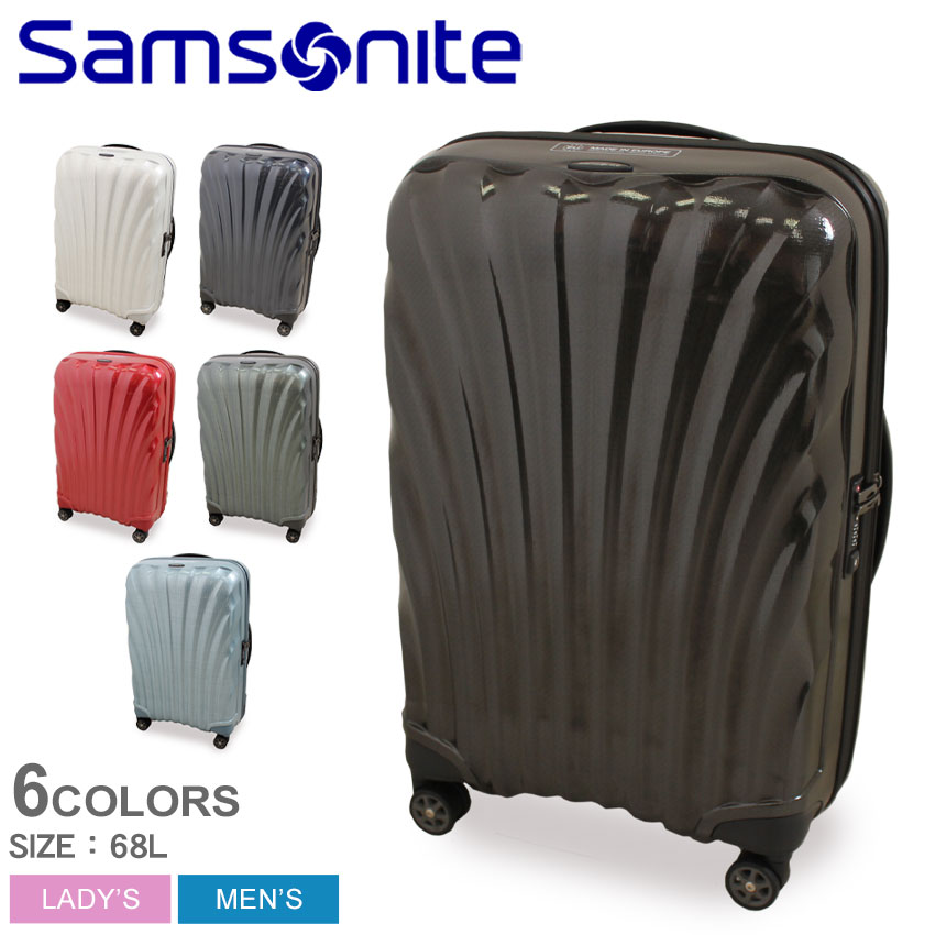楽天市場】サムソナイト スーツケース SAMSONITE コスモライト