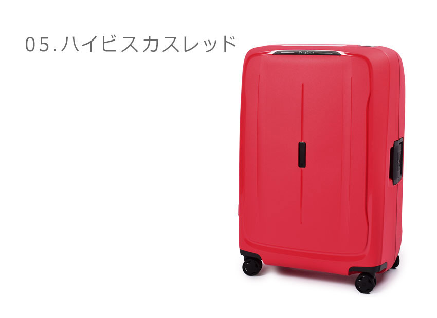 楽天市場】サムソナイト スーツケース SAMSONITE エッセンス スピナー