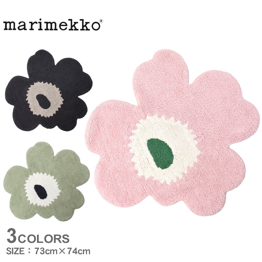 楽天市場】マリメッコ MARIMEKKO ウニッコ バスマット 73cm×74cm
