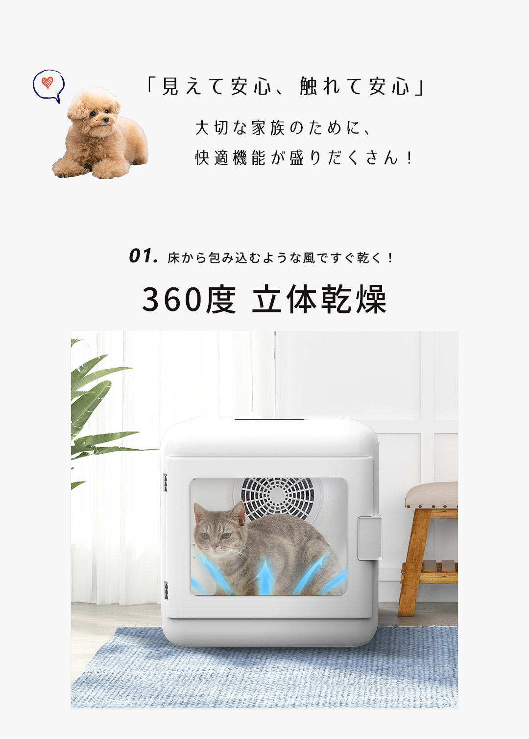 楽天市場】ペット ドライヤー ハウス 乾燥 静音 ボックス 温度調節 犬