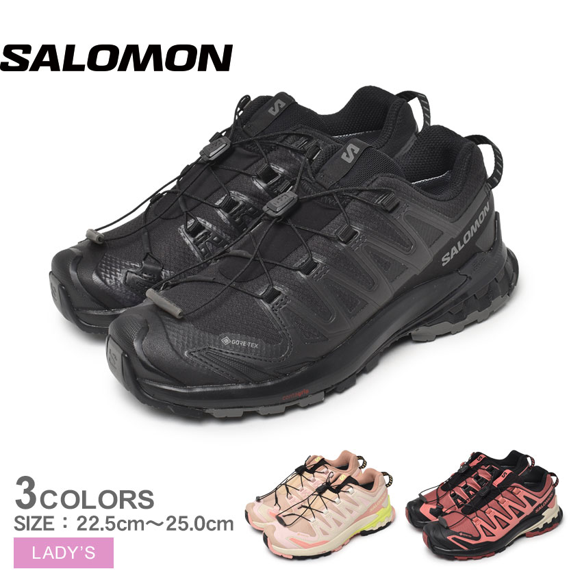 楽天市場】サロモン XA PRO 3D V9 GORE-TEX SALOMON トレイル