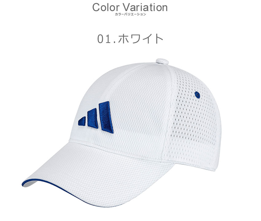 楽天市場】アディダス キャップ ADIDAS キッズ メッシュキャップ
