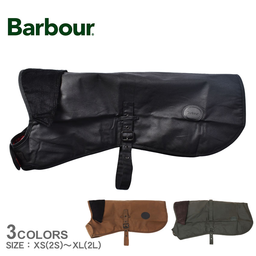 楽天市場】バブアー 犬用コート BARBOUR ワックス ドッグ コート