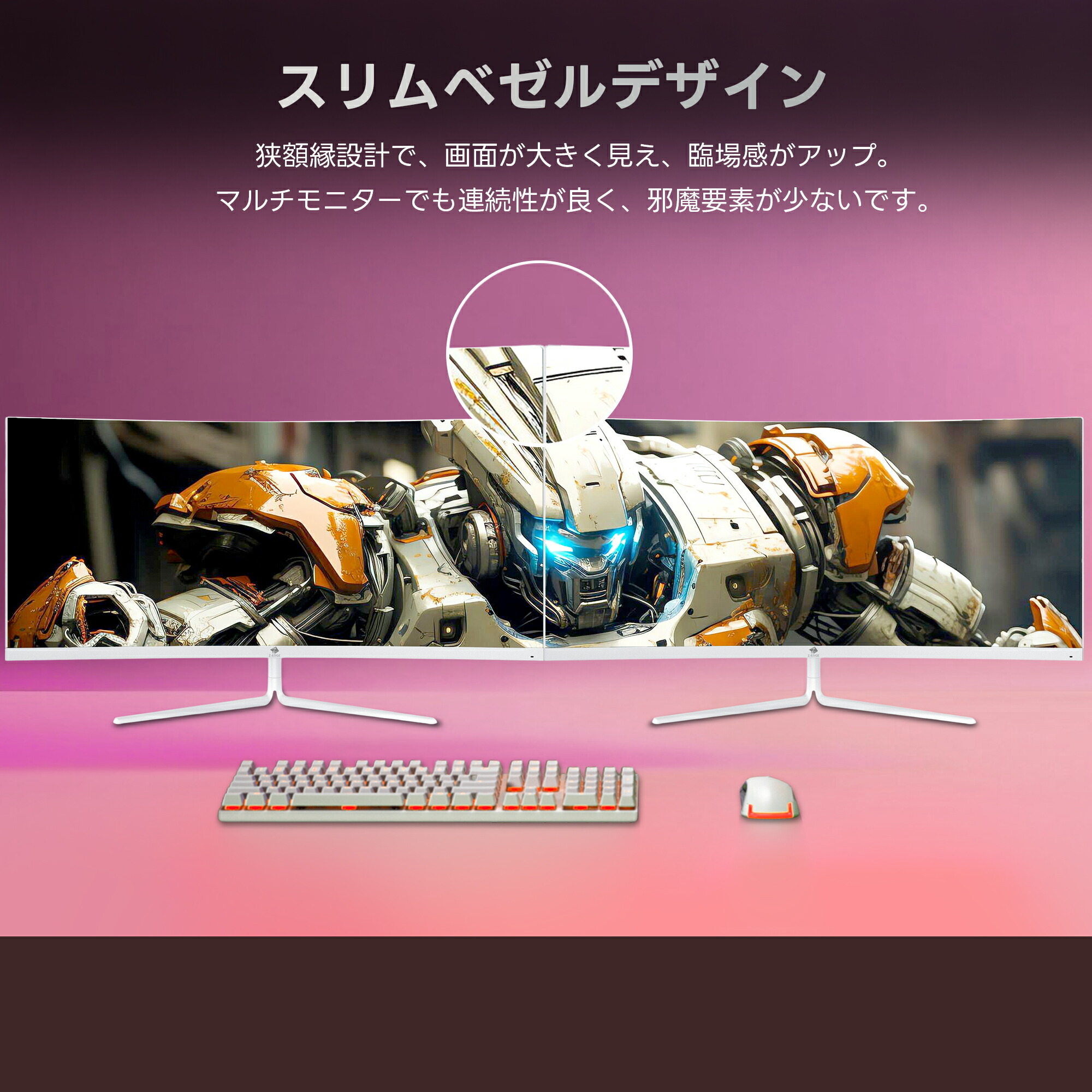 楽天市場】【レビューキャンペーン】Z-EDGE 湾曲ゲーミングモニター