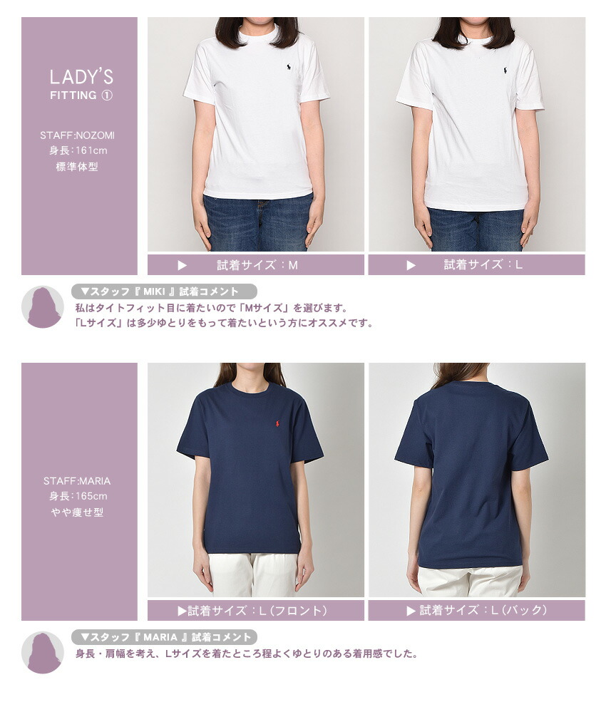 ラルフローレンTシャツ Lサイズ