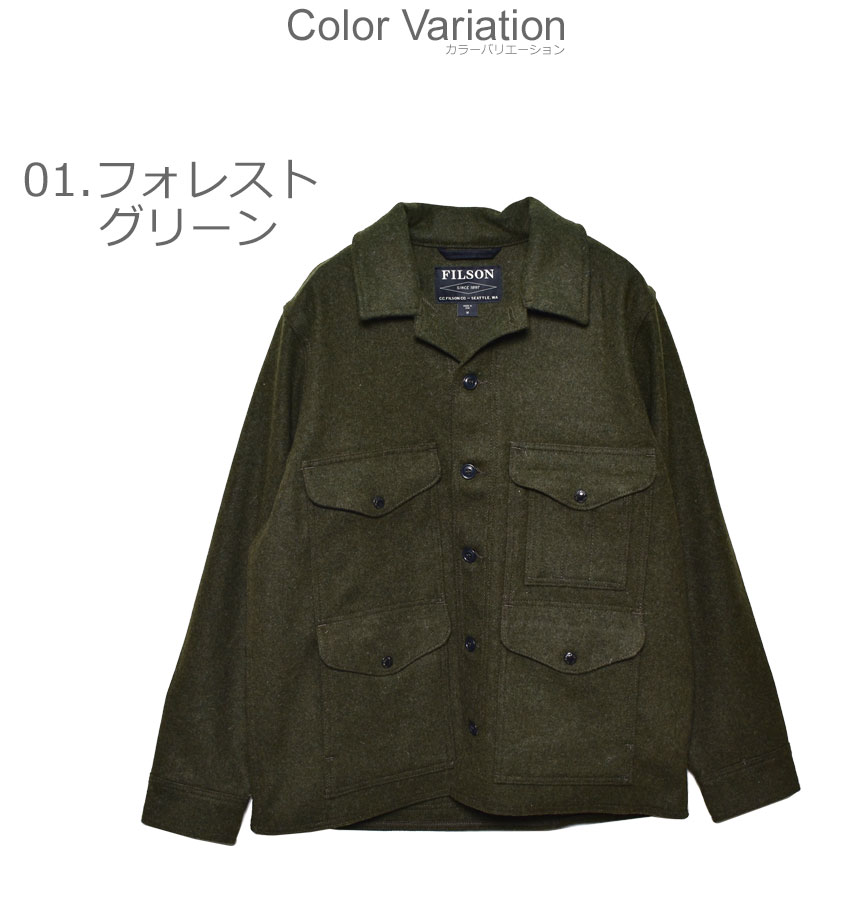 楽天市場】【マラソンSALE開催中☆】フィルソン マッキノー クルーザー