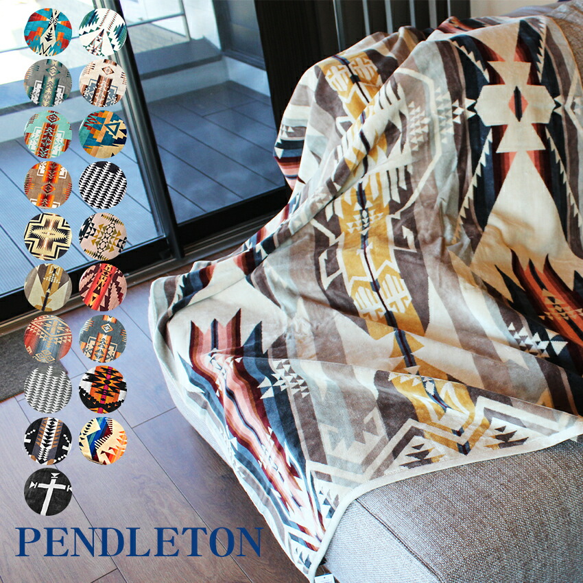 楽天市場】ペンドルトン ブランケット 大判 ジャカード ビーチ タオル