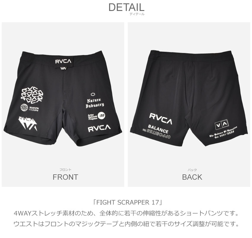 RVCA ルーカバトルパンツファイトショーツムエタイ 萩原京平