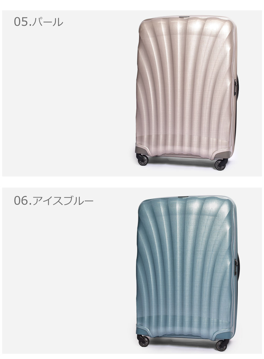 楽天市場】サムソナイト スーツケース メンズ レディース コスモライト