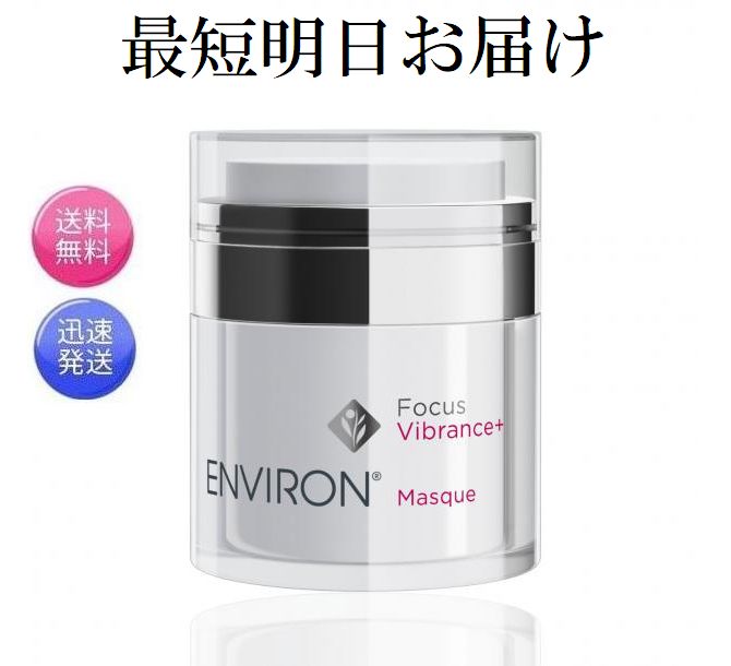 ショップ エンビロン シークエンスセラム2 2本セット シークエンス