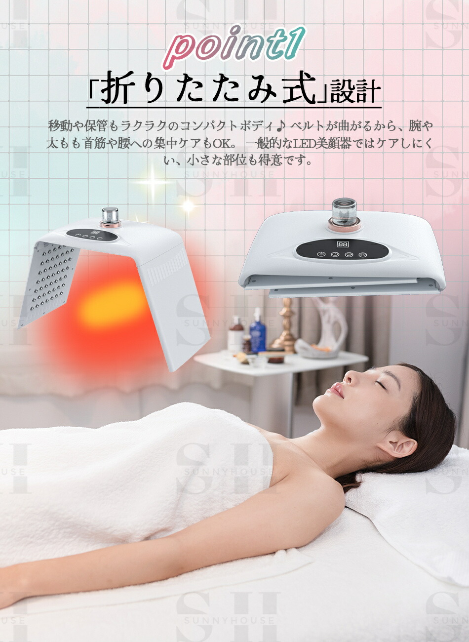 楽天市場】7色LED光美顔マスク光エステ LED美顏器 7色LED光 美顔マスク