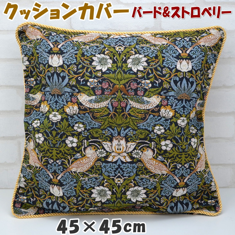 楽天市場】アンティーク（クッション｜クッション・座布団