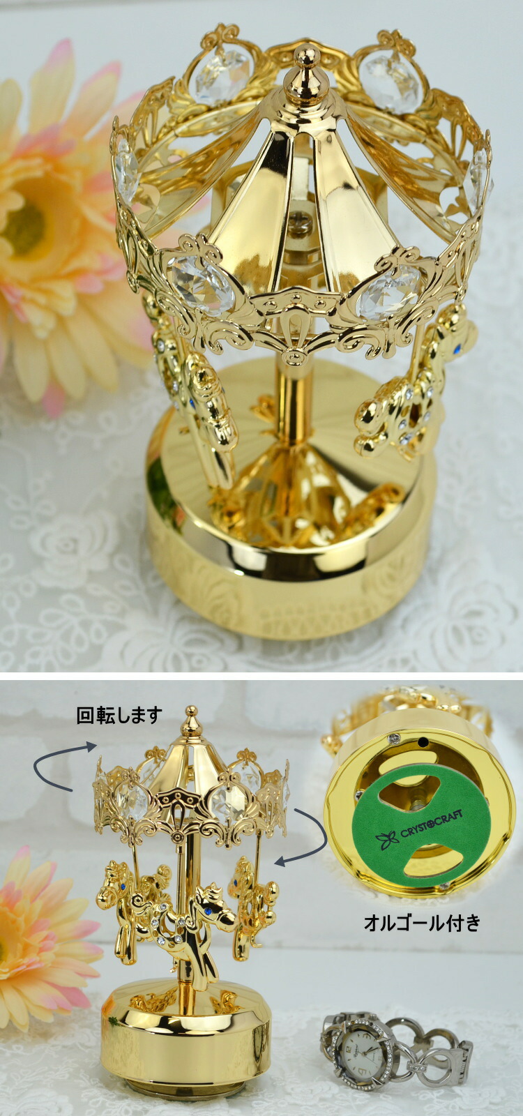 アトリエgg メリーゴーランド アトリエgg メリーゴーランド GG MADE IN