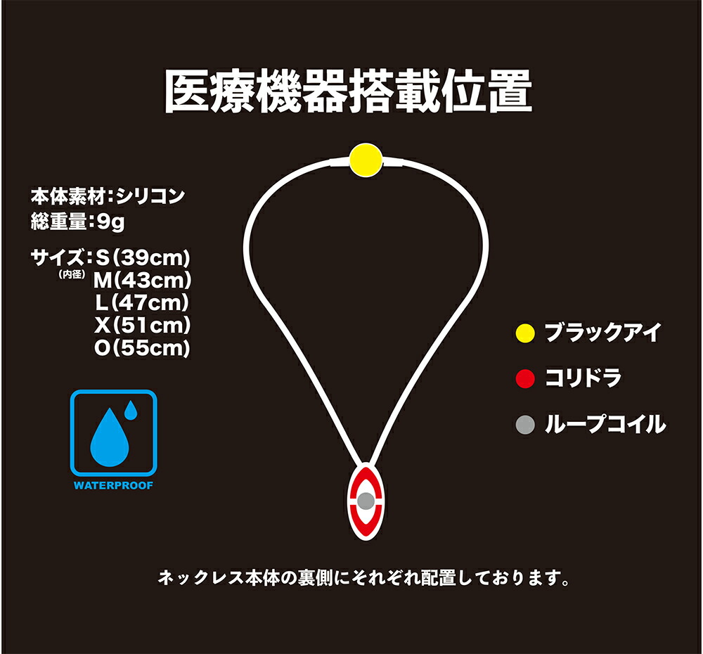 楽天市場】【公式】健康機器 ネックレスZAAP Slicoイニシャル