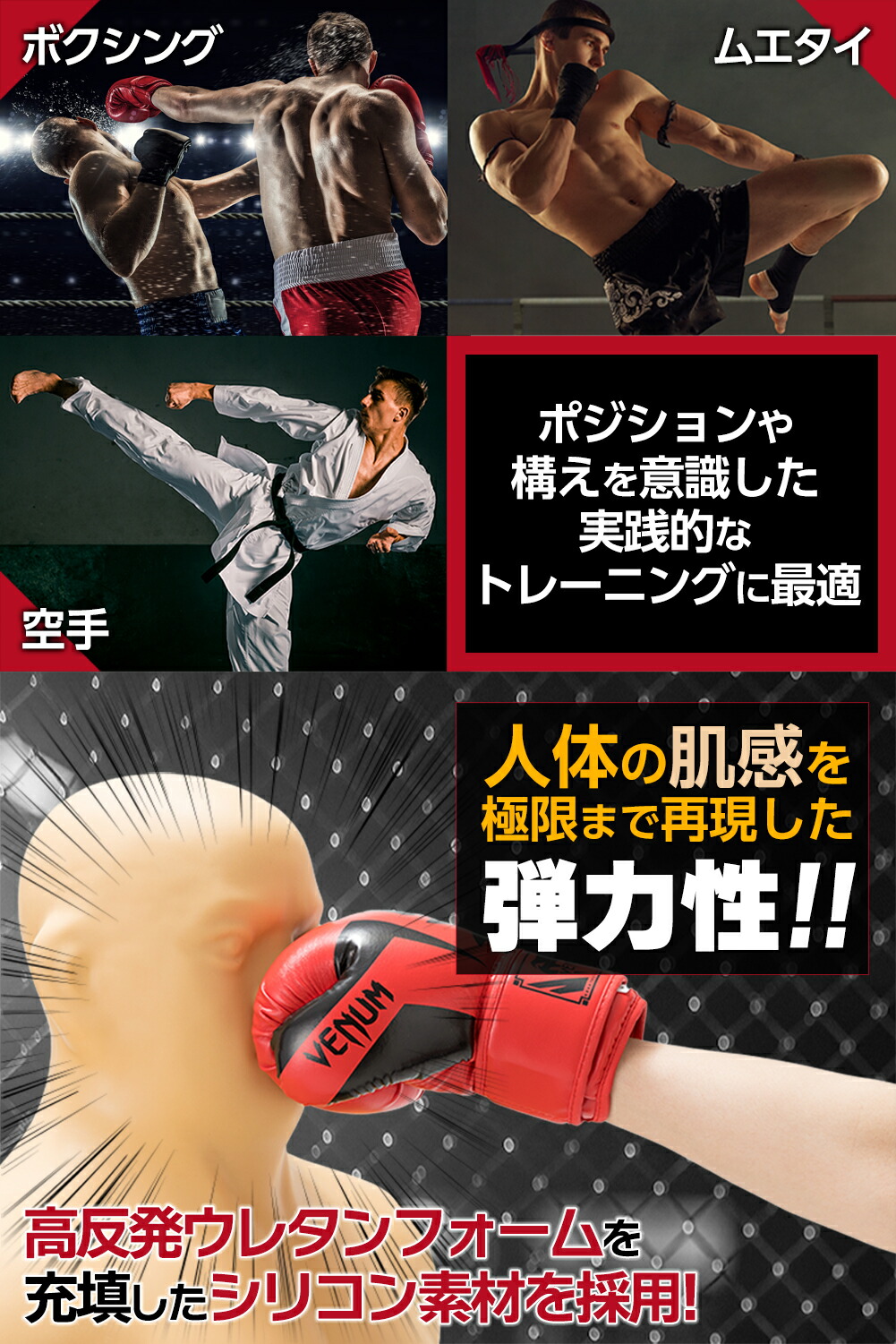 サウンドバッグ新品venumブランド 楽天市場】サンドバッグ 自立式