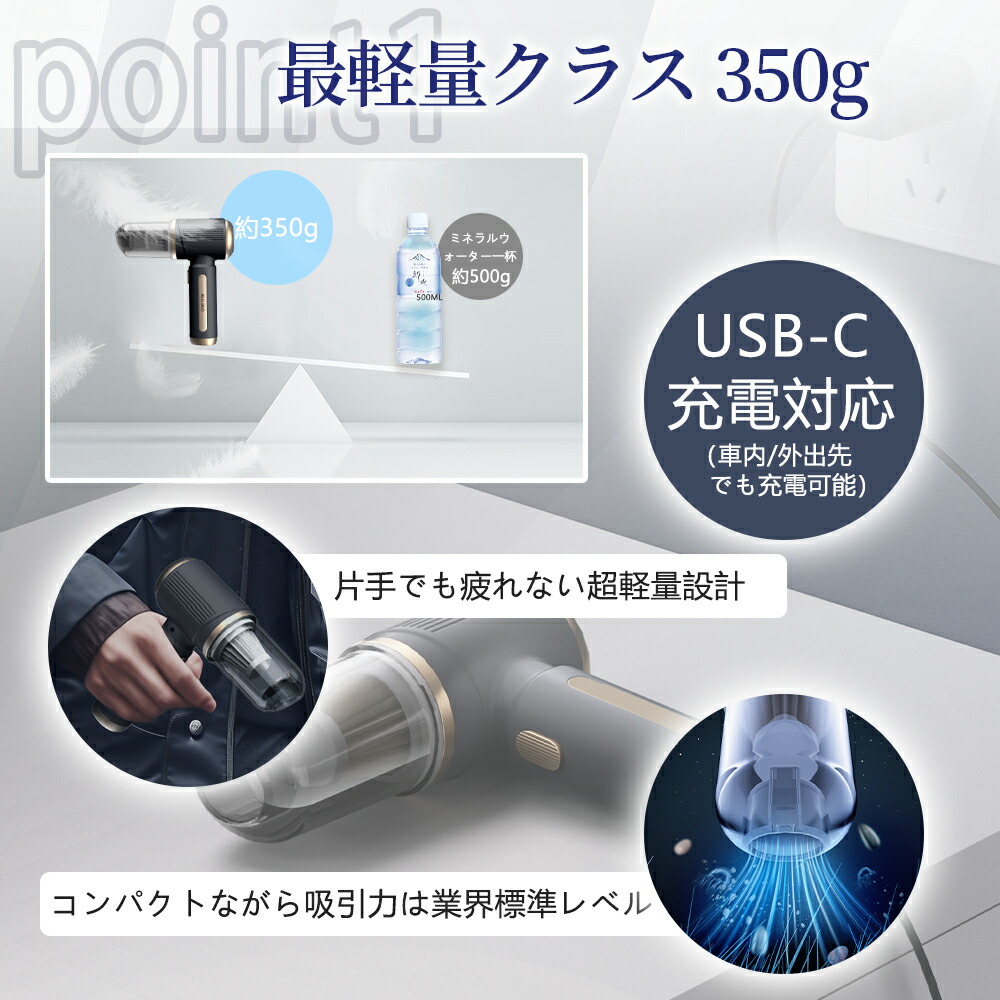 楽天市場】【業界トップ吸引力】 ハンディクリーナー コードレス 軽量