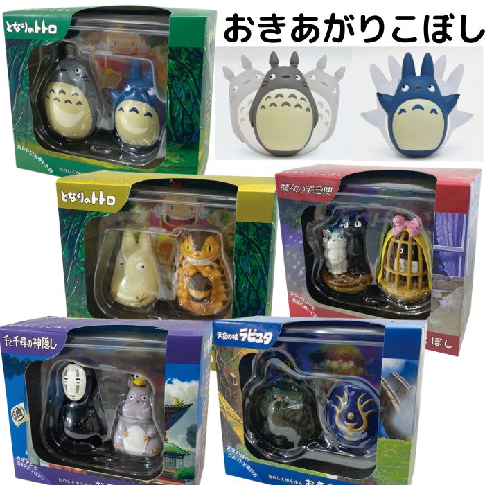 楽天市場】ジブリ フィギュアの通販