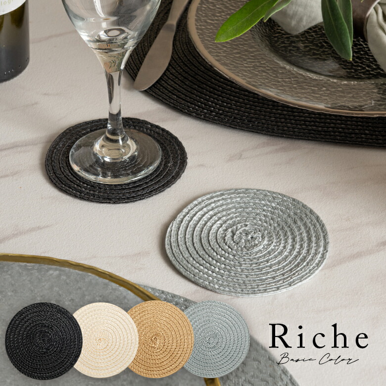 英国】 プレースマット 23cm / コースター 10cm 各8枚 英国】 プレース