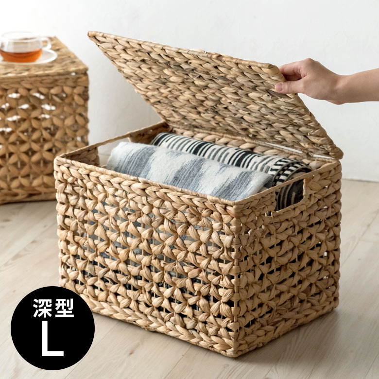 ラタン 収納ボックス」の人気商品一覧 | 安い商品を通販サイトから探す